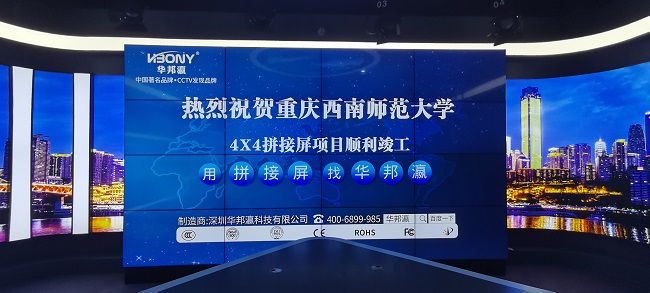 華邦瀛生產(chǎn)的液晶拼接屏質(zhì)量如何呢？