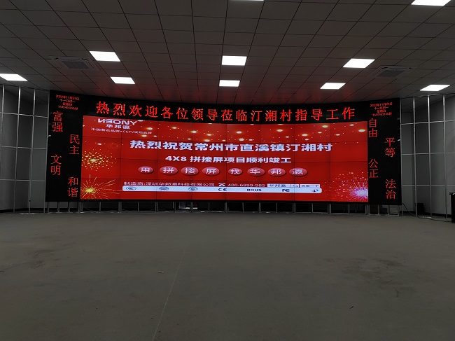 華邦瀛科技55寸3.5mm拼接屏，實(shí)現(xiàn)信息生動(dòng)而靈活的場(chǎng)景展示！
